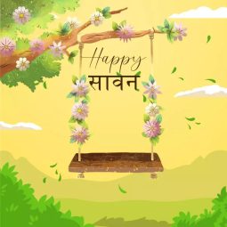 sawan